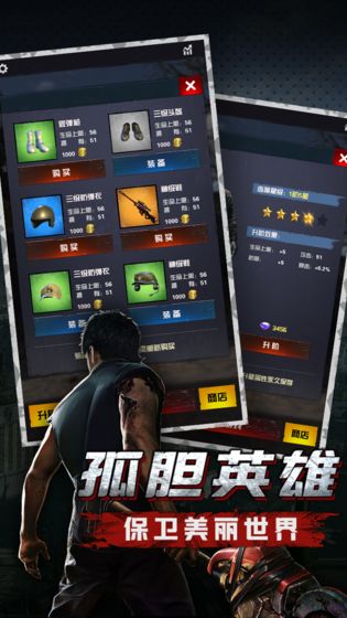 废土末日生存录图2