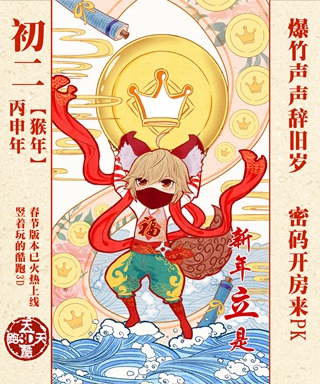 天天酷跑3D图3