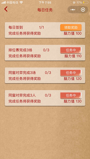 状元工厂图2