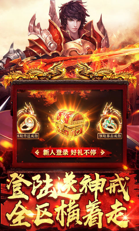 魔法大陆图3