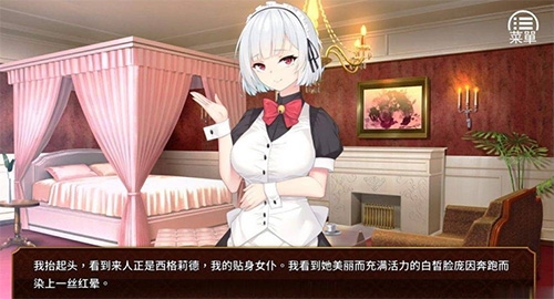 女王的荣耀安卓破解版免费图6