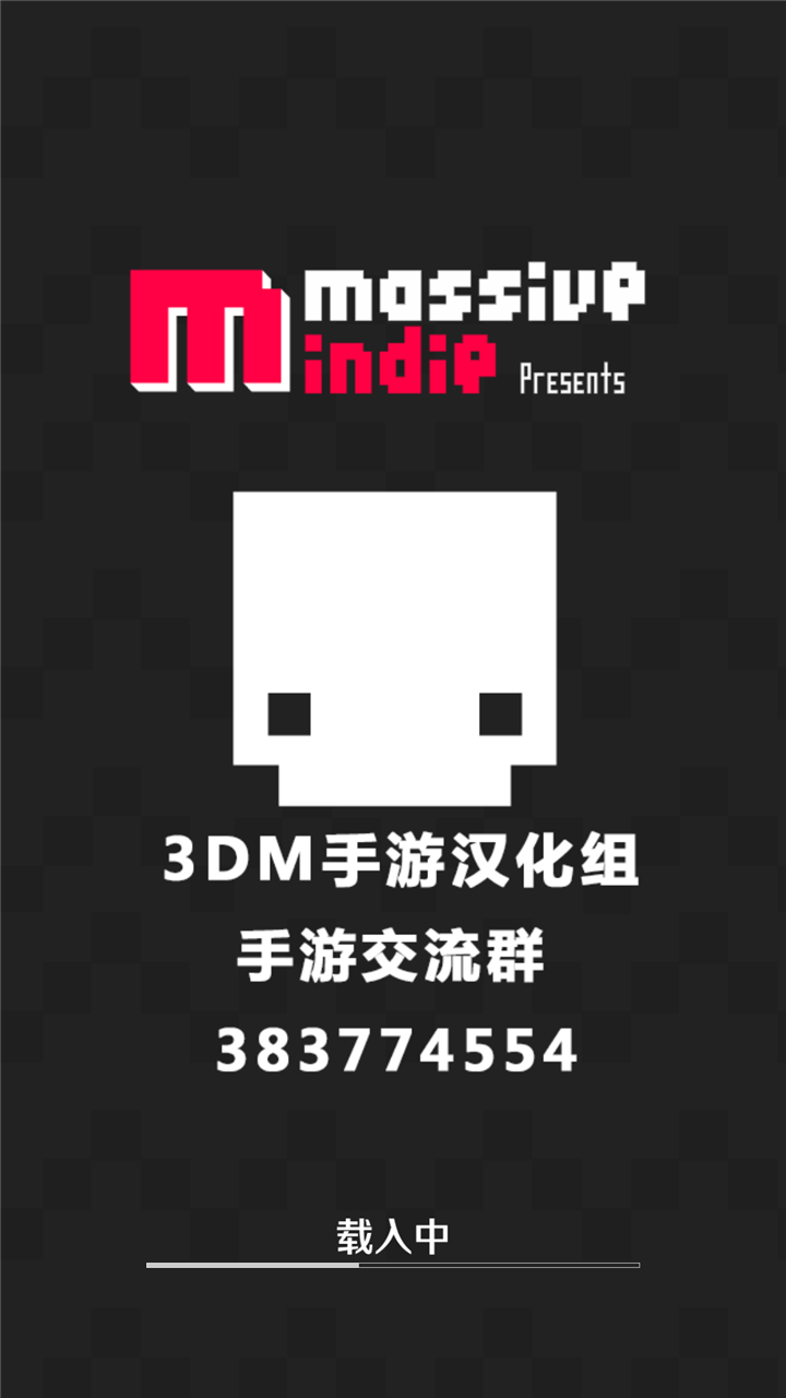 超级硬币冲击 汉化版