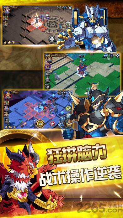 烈火之剑金手指手游图4