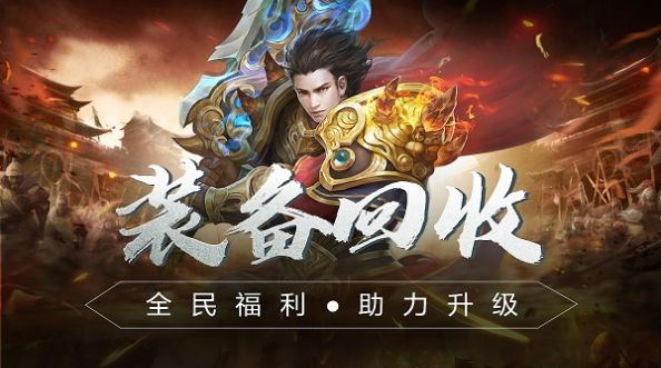 皇城霸业月灵图2