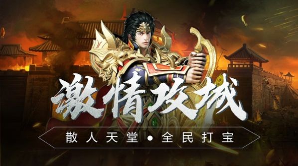 皇城霸业月灵图3