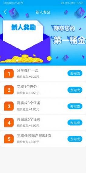 鱼余兼职图5