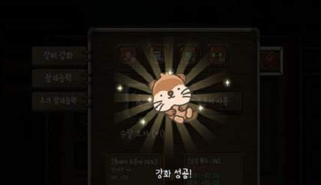 枫叶狩猎