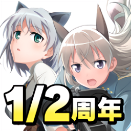 世界魔女