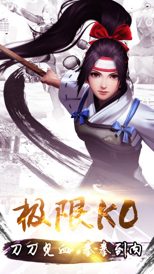 街斗霸王腾讯版手游图4