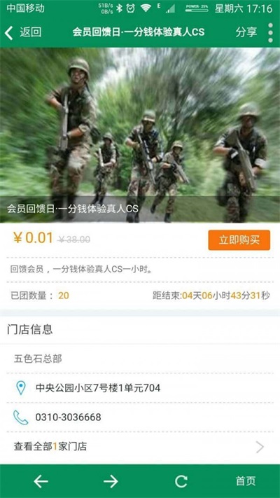 零粒圈图1