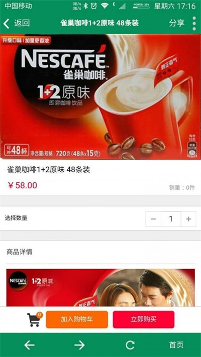 零粒圈图2