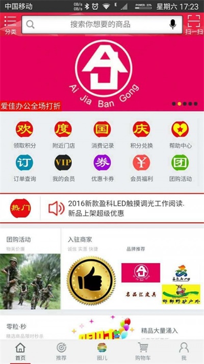 零粒圈图3