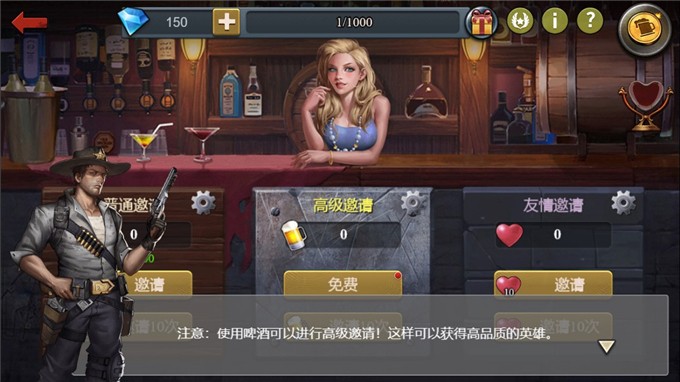 猎人王0.1折刷宝开箱手游下载截图4