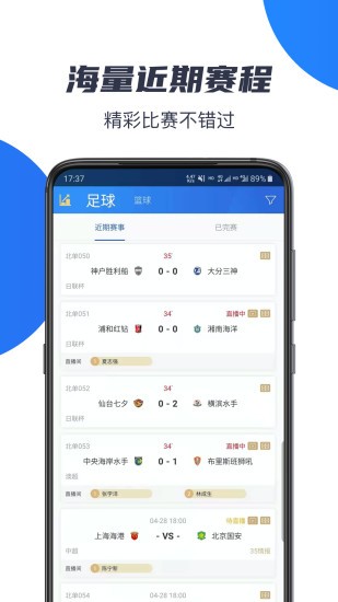 k球app最新版图1