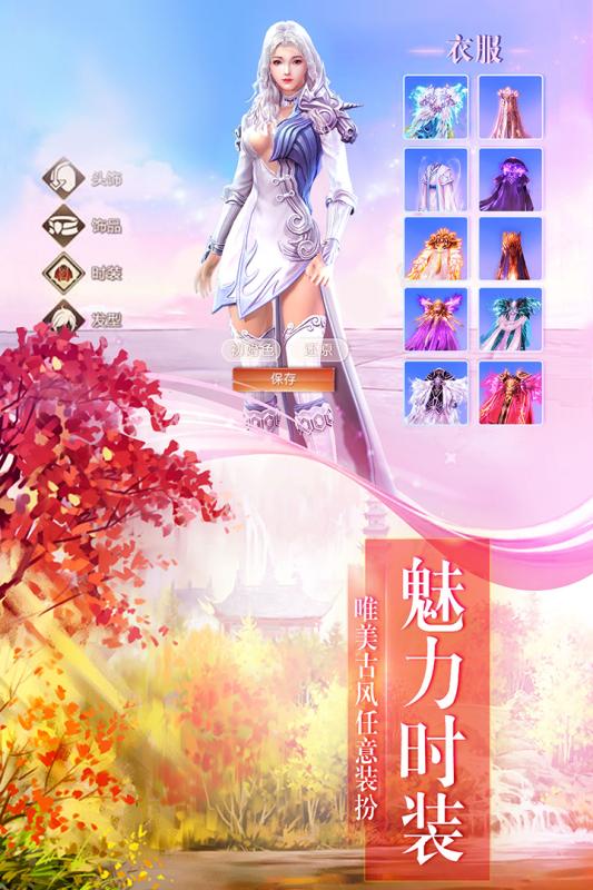 焚天决7477老版本图4