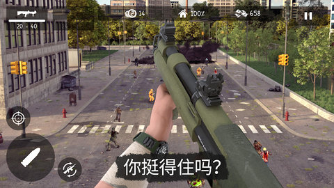 死灵奇袭图3