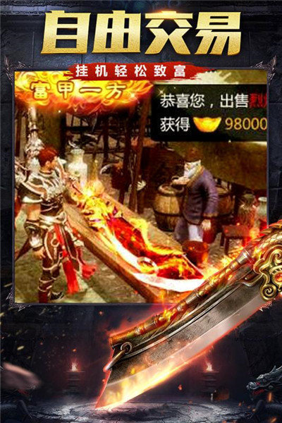 蓝月盛世图3