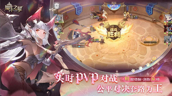 魔卡之耀九游版