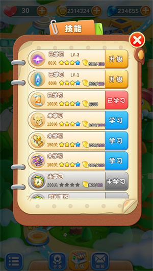 水果藏宝队破解版图2