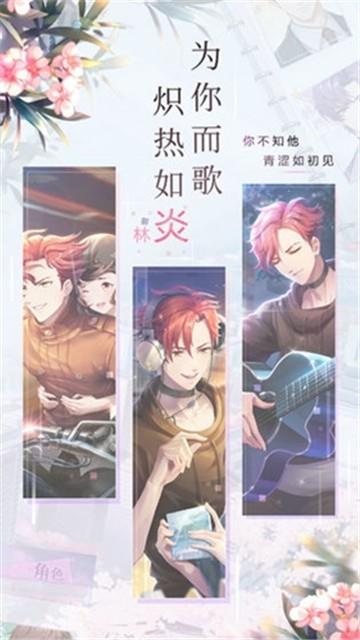 余生请多指教图2