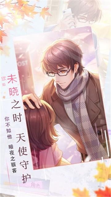 余生请多指教图1