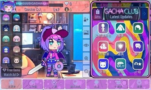 加查设计师2023最新版本图1