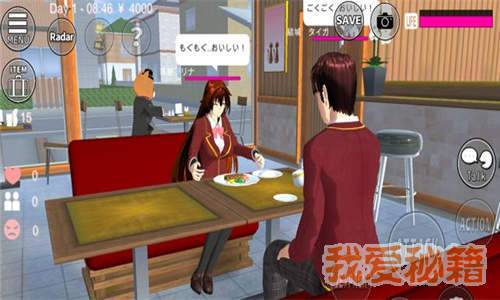 樱花校园模拟器洛丽塔最新版