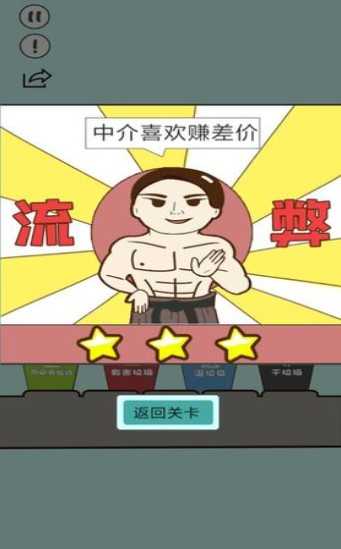 垃圾在哪儿图2