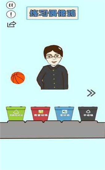 垃圾在哪儿图1