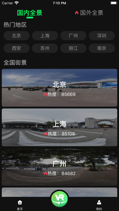 截图1