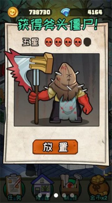 都市怪谈图2
