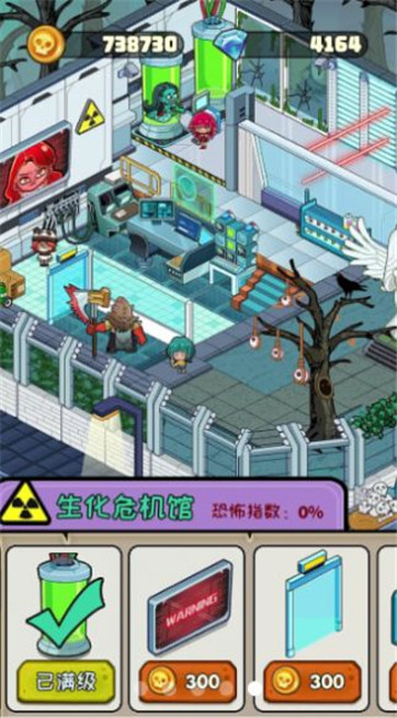 都市怪谈图3