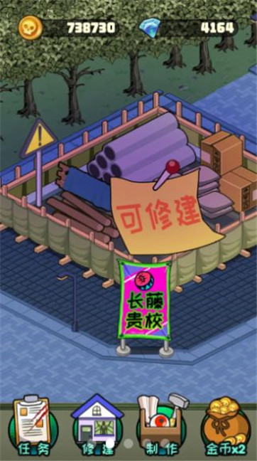 都市怪谈图4