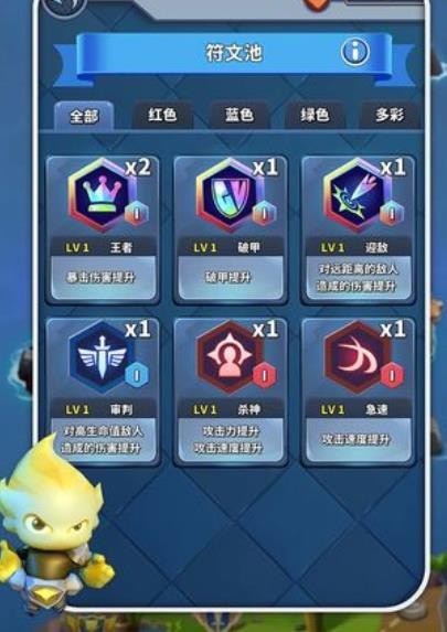 拔刀吧勇士图3