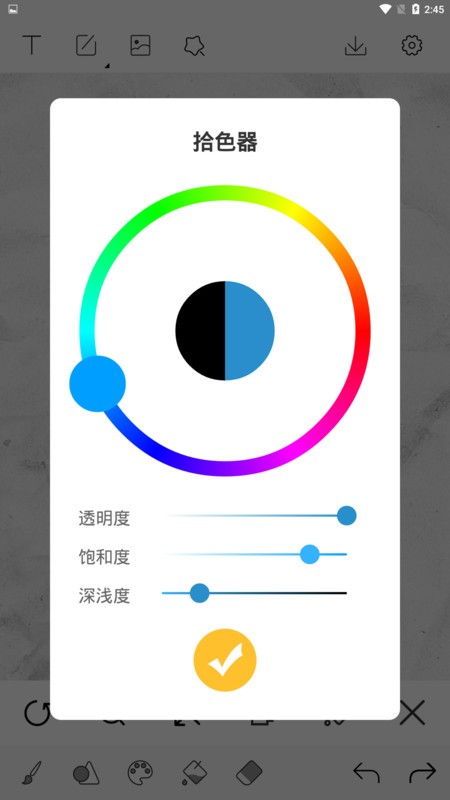 熊猫绘画世界app图2