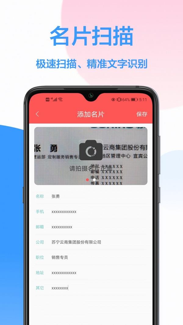 图片识别文字图2