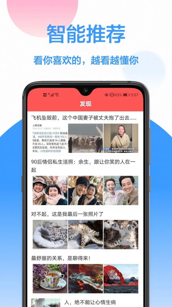 图片识别文字图3