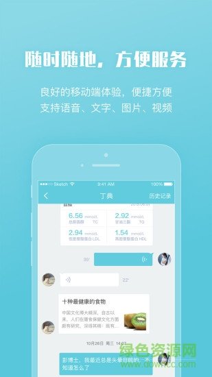 合美医生图4