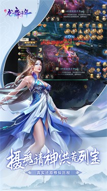 龙舞千年九游版图1