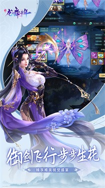 龙舞千年九游版图3