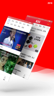 晨资讯图4