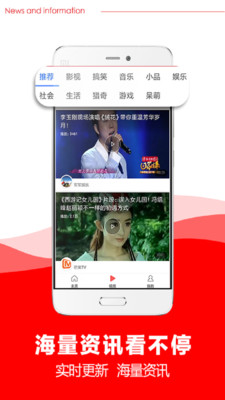 晨资讯图1
