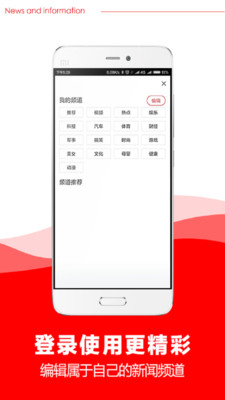 晨资讯图2