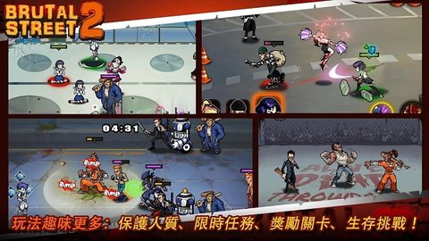 暴力街区汉化版1.2.28图3
