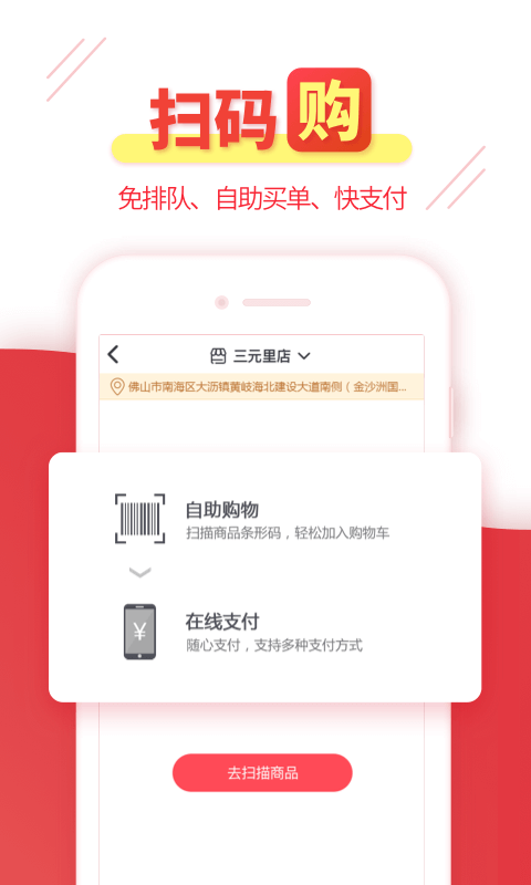 莲花GO官方版图3