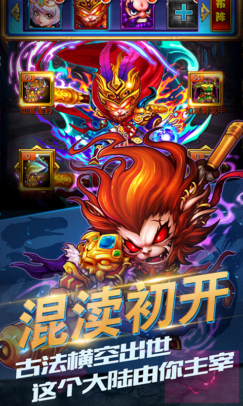 战神世纪最新版图3