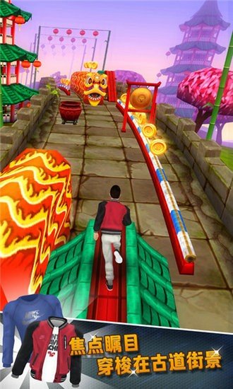 C罗快跑图2