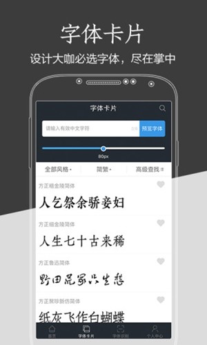 字加图3