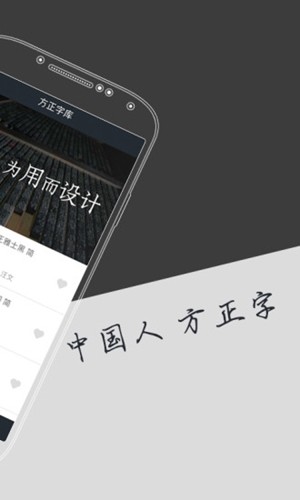 字加图2