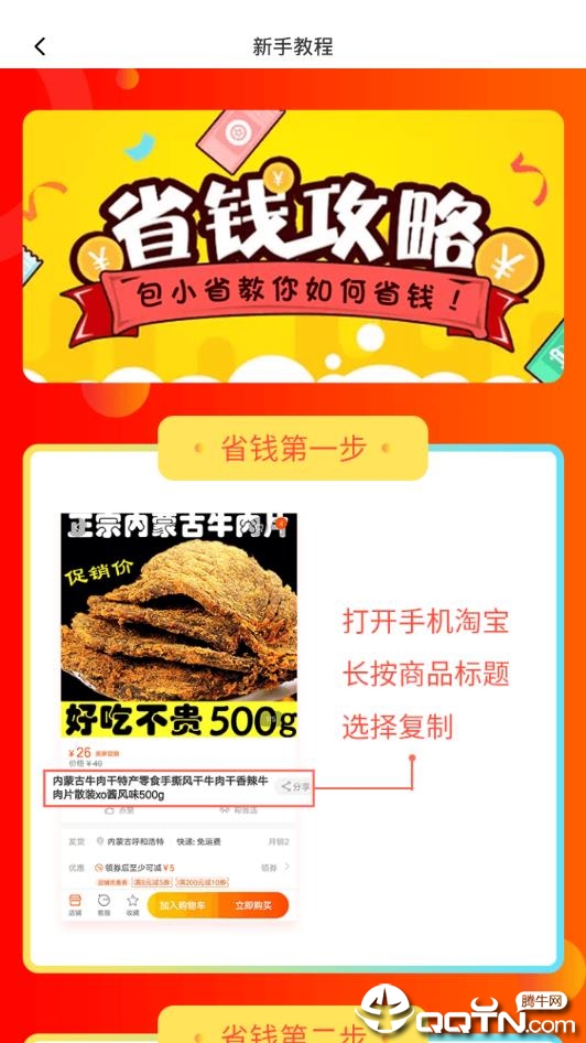包小省图1